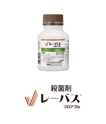 レーバスフロアブル