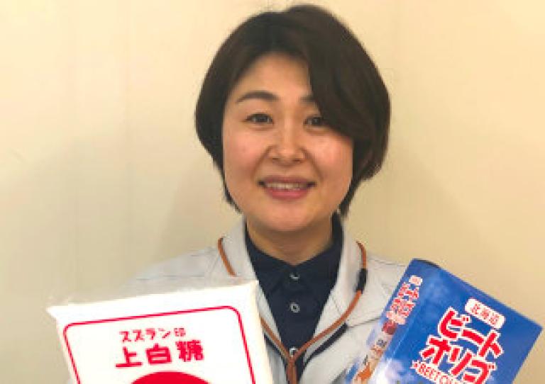 日本甜菜製糖株式会社 佐藤様