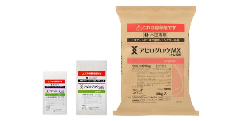 アピログロウMX1キロ粒剤1kg・4kg・10kg