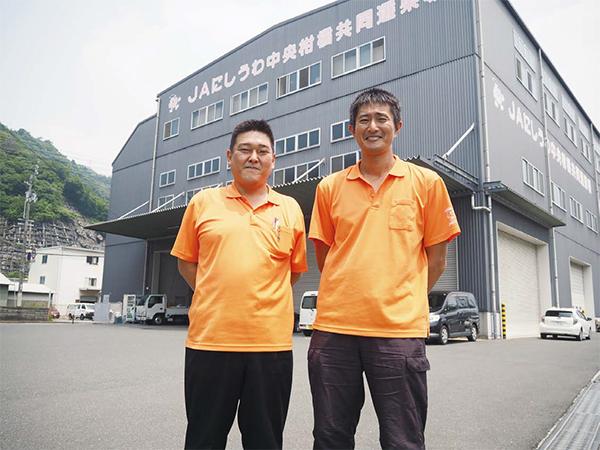 JAにしうわ 日の丸柑橘共同選果部会の谷川孝広事務所長（左）と営農指導の黒田元康さん（右）