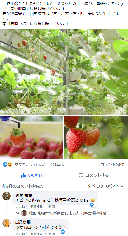各投稿には、メンバーからの質問・相談・意見が集まる