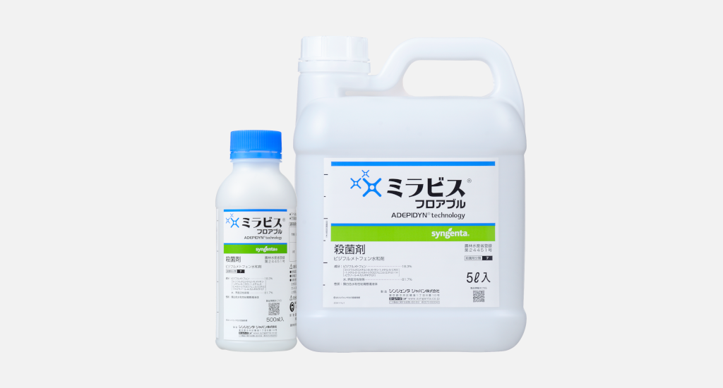 小麦の赤かび病に「新戦力」ミラビスフロアブル