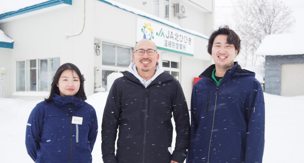 宍戸 真さん（中央）、JA北ひびき 士別基幹支所 温根別営業所 生産資材係 及川優也さん（右）、弊社札幌支店 瀧澤莉紗（左）