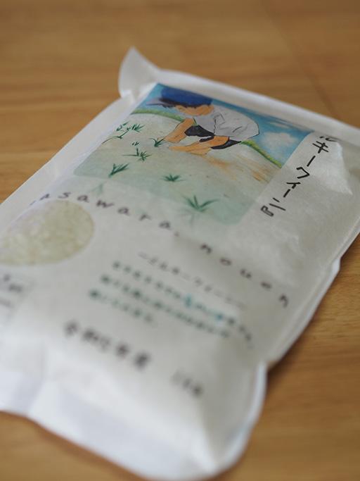 小笠原様が手掛けた直販用のお米のパッケージデザイン