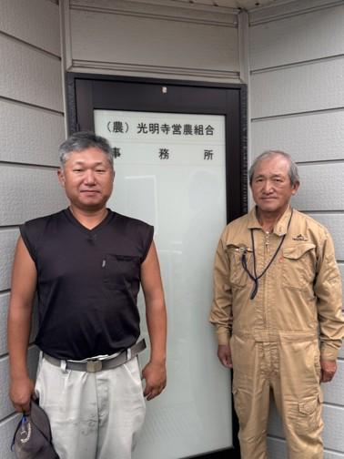 農事組合法人光明寺営農組合の浦野 粋陽さん（左）浦野　智稔さん（右）